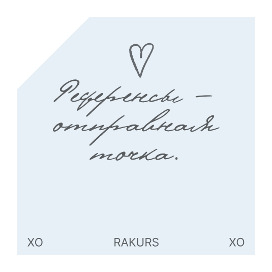 Команда профи стикер